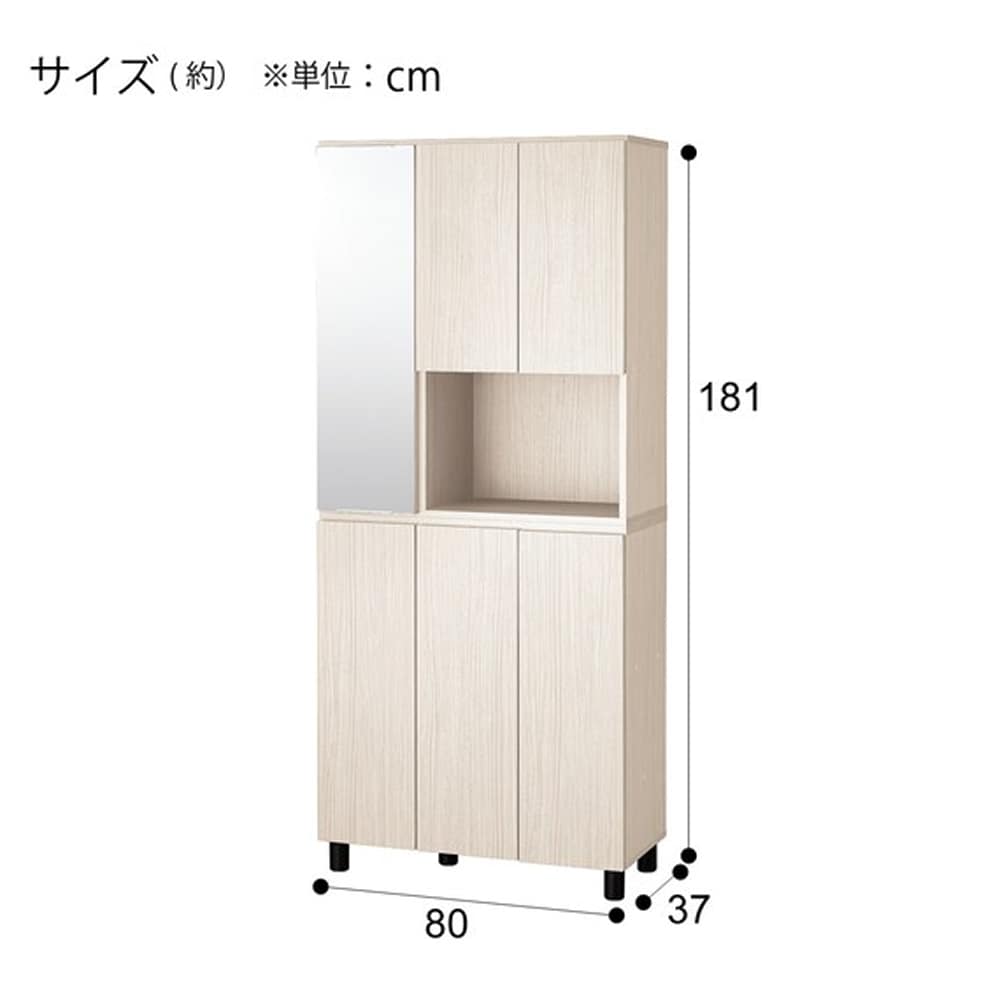 シューズボックス　GS1　1880WW　<N> [4]