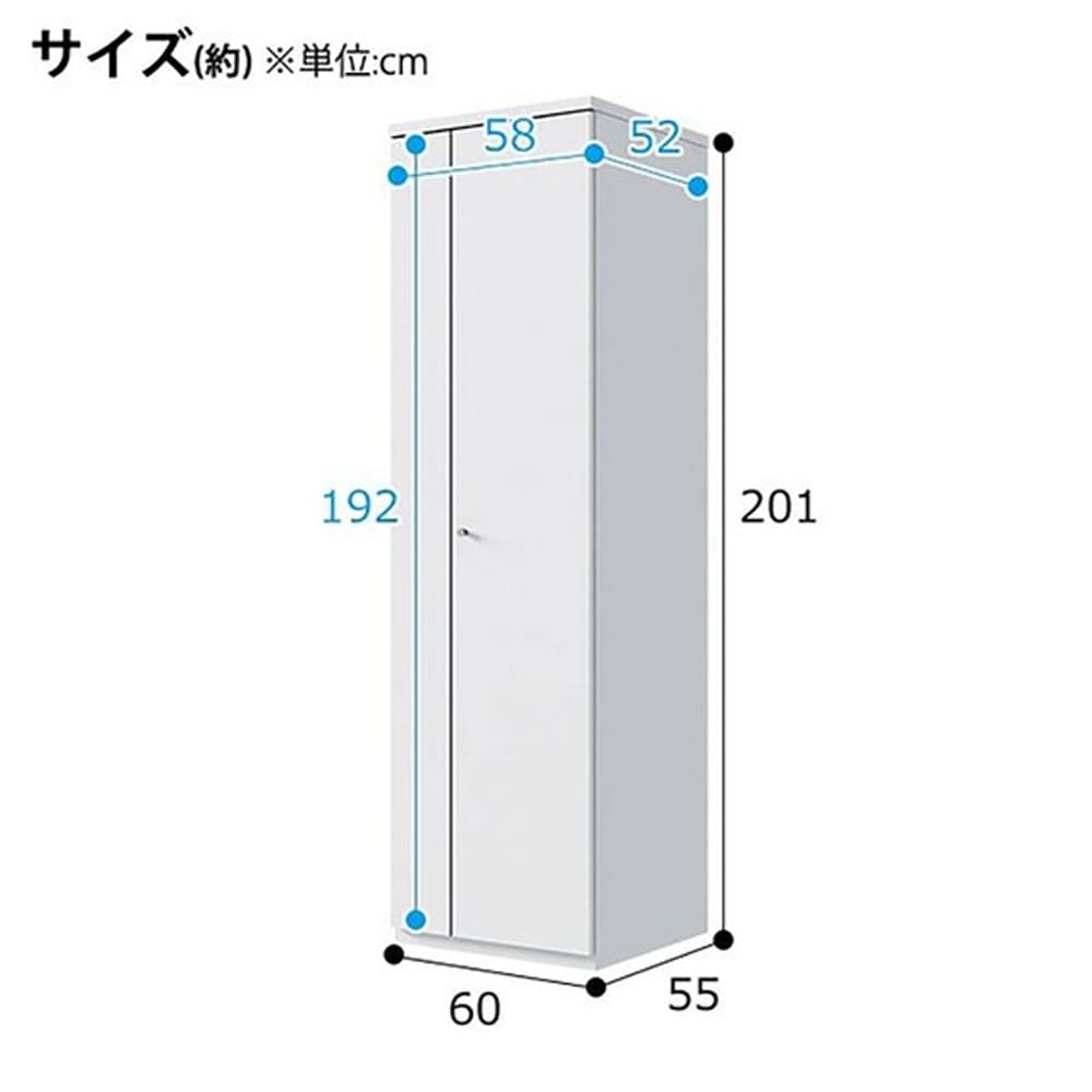 ワードローブ　クエスT　60WR　WH　<N> [4]