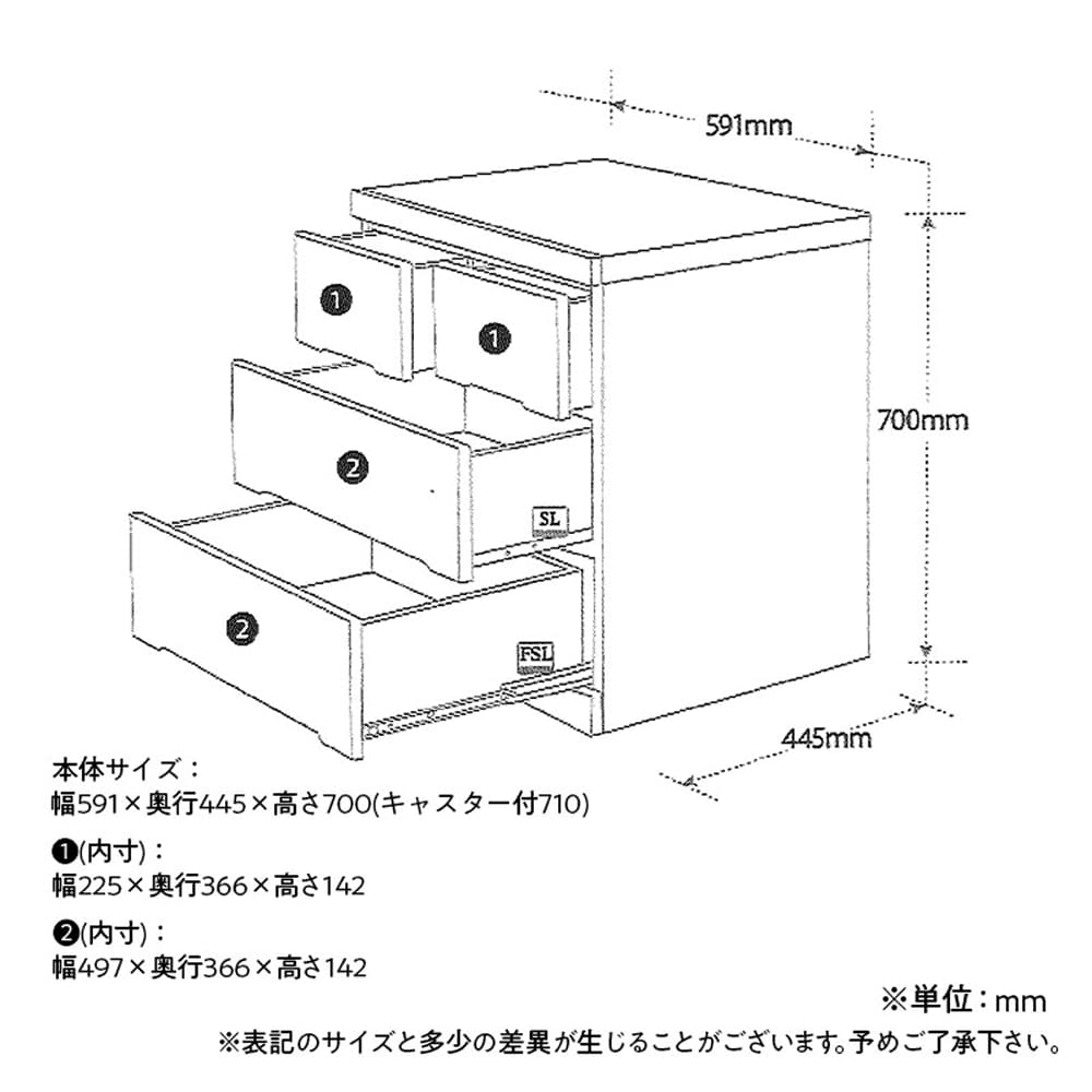 クローゼットチェスト【奥浅45cm】ミズキ　６０−３ＬＣ　ＮＡ [5]