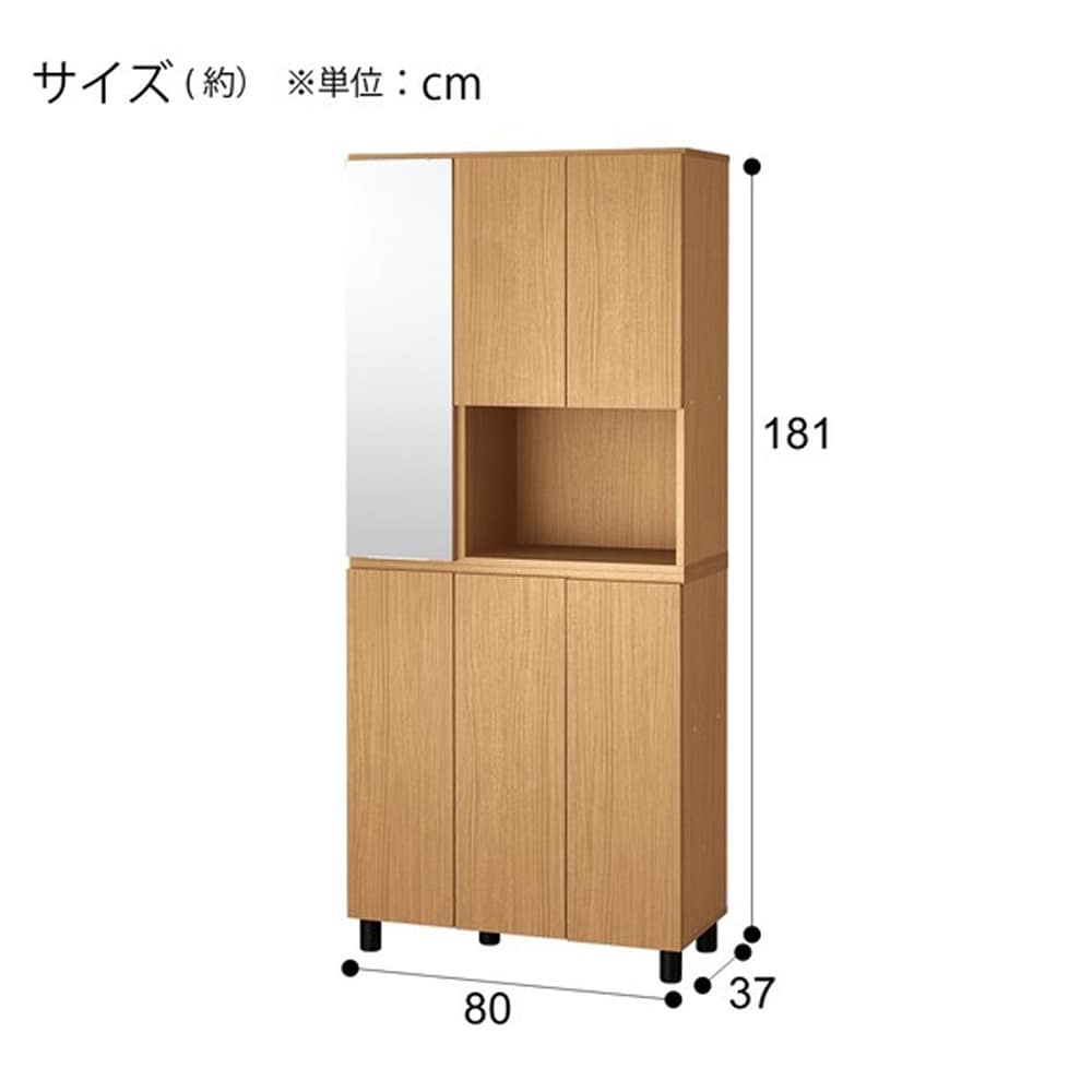 シューズボックス　GS1　1880LBR　<N> [4]