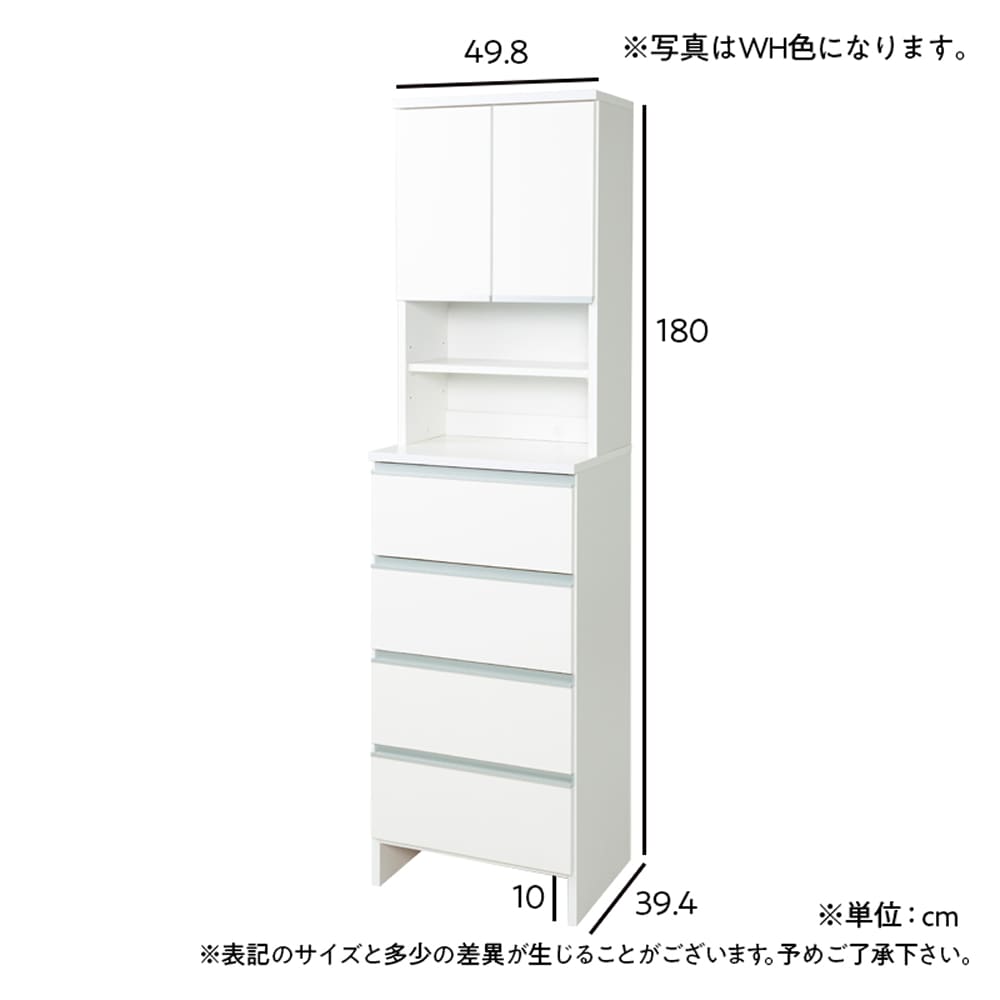 ランドリーボックス　ポケット５０Ｈ−ＷＨ [3]