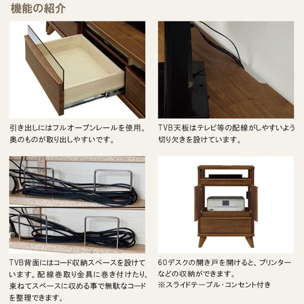 サイドキャビネット　クロレ６０チェスト [4]