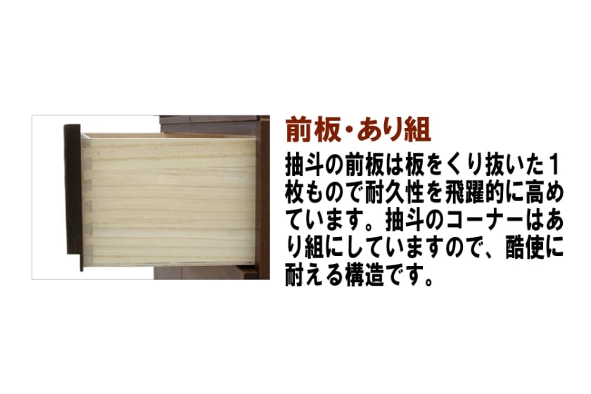 ステラモダン　８８−６段　(ウォールナット) [4]