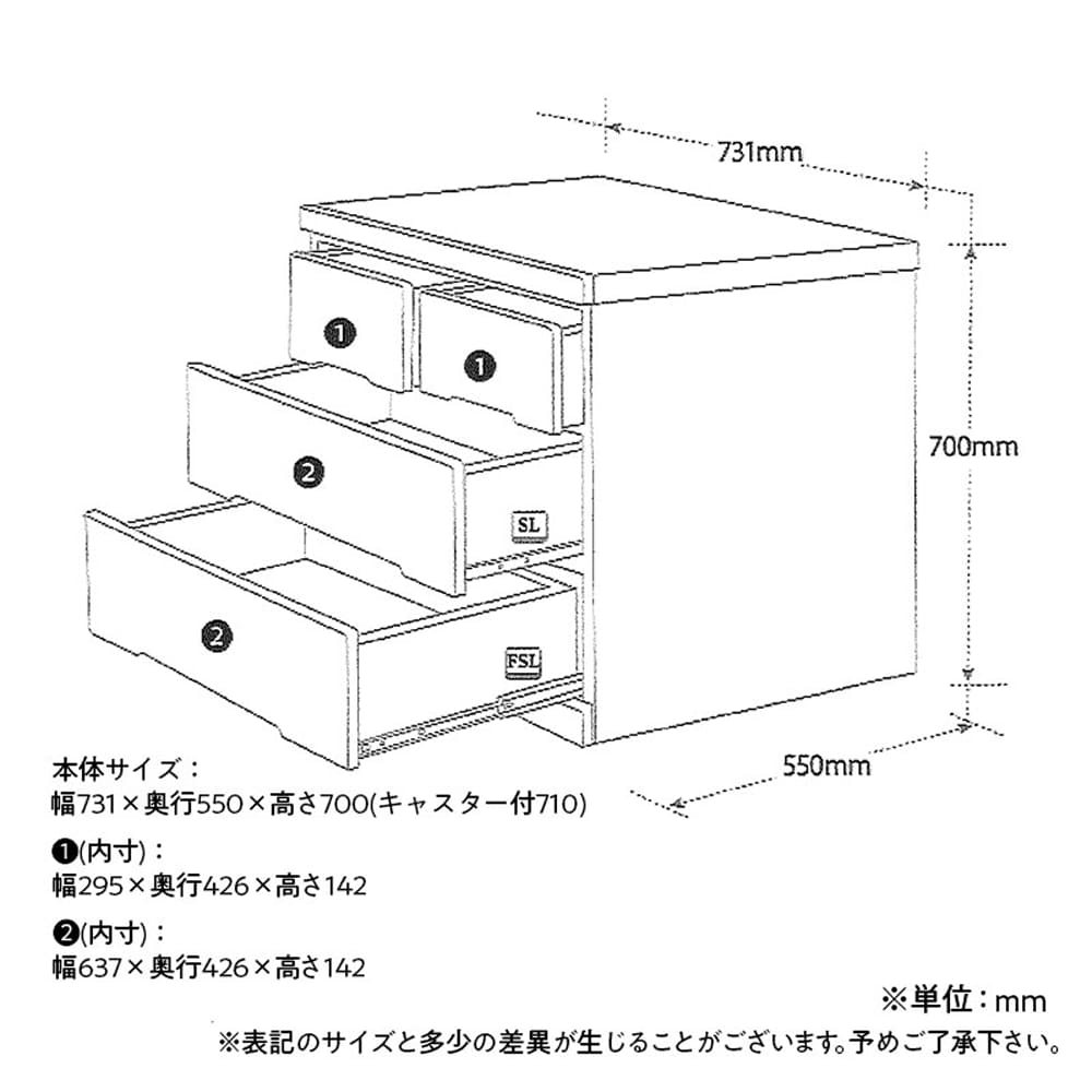 クローゼットチェスト【奥深55cm】ミズキ　７５−３ＬＣＤ　ＷＨ [5]