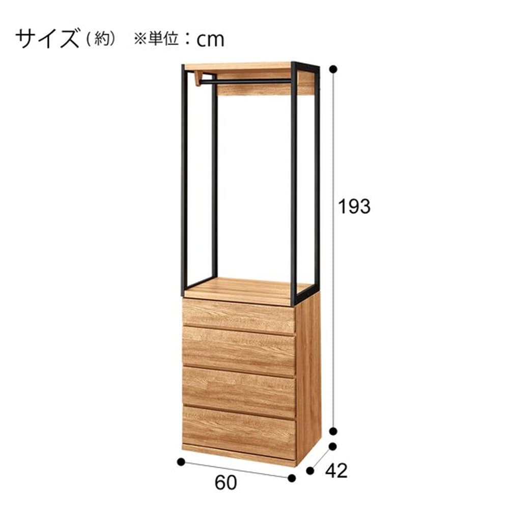 オープンブレザーチェスト　アテン60　LBR5Y）ライトブラウン　<N> [2]