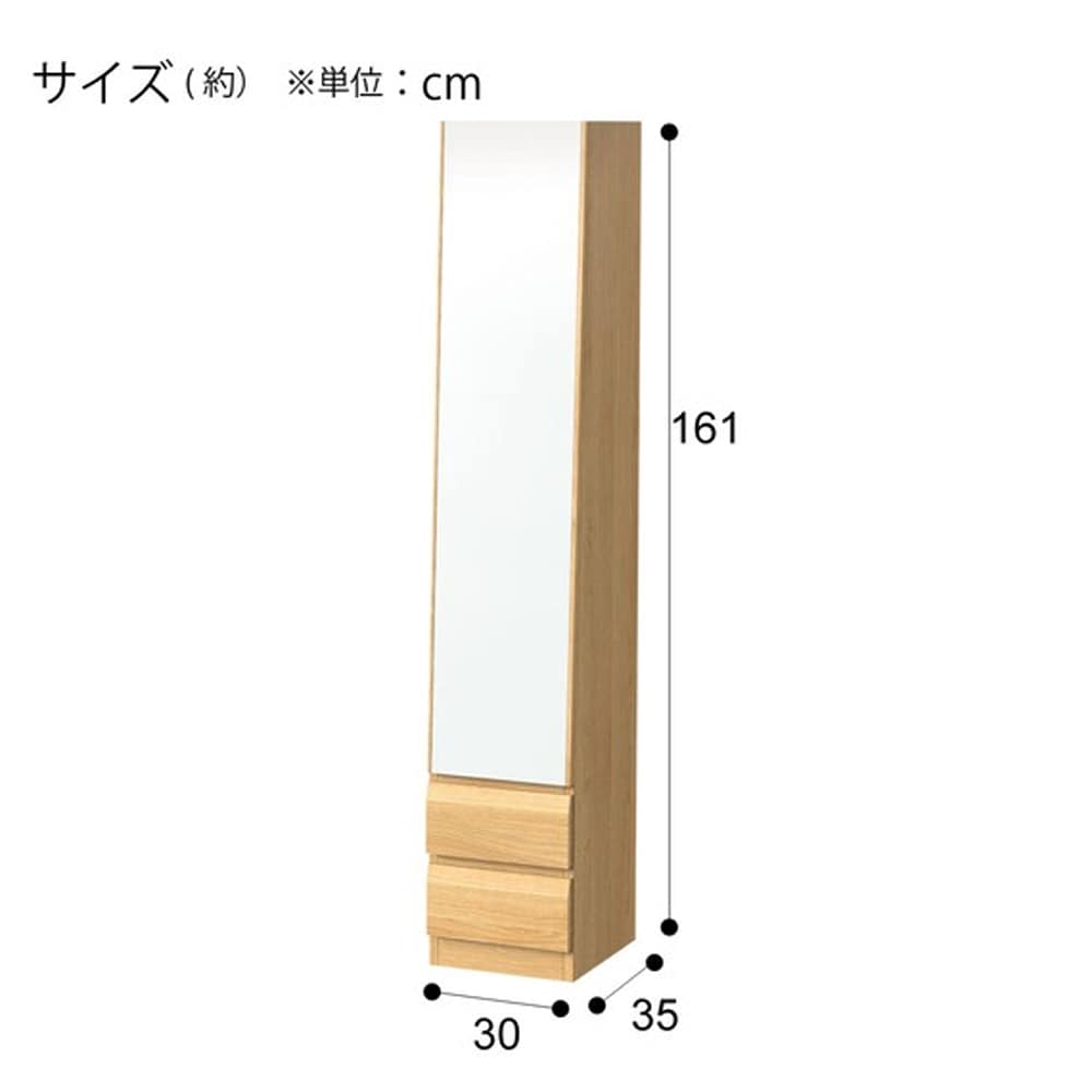 姿見DR−004　30　LBR5Y）ライトブラウン　<N> [2]