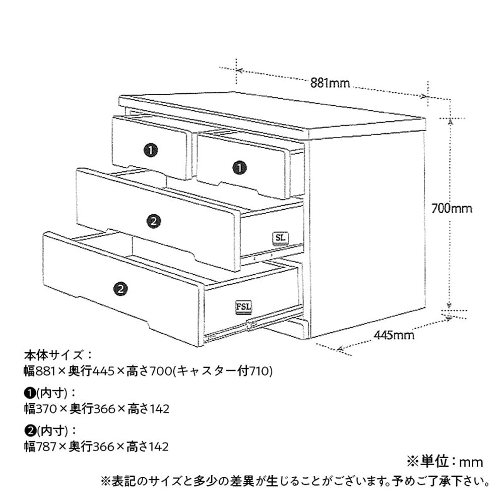 クローゼットチェスト【奥浅45cm】ミズキ　９０−３ＬＣ　ＷＨ [5]