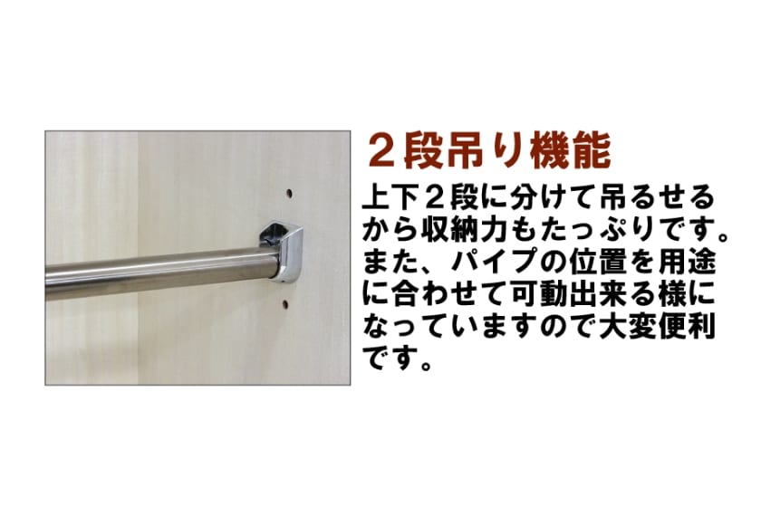 ステラスタンダード　９０洋服　Ｈ＝１８２・２枚扉　(ナチュラル) [3]