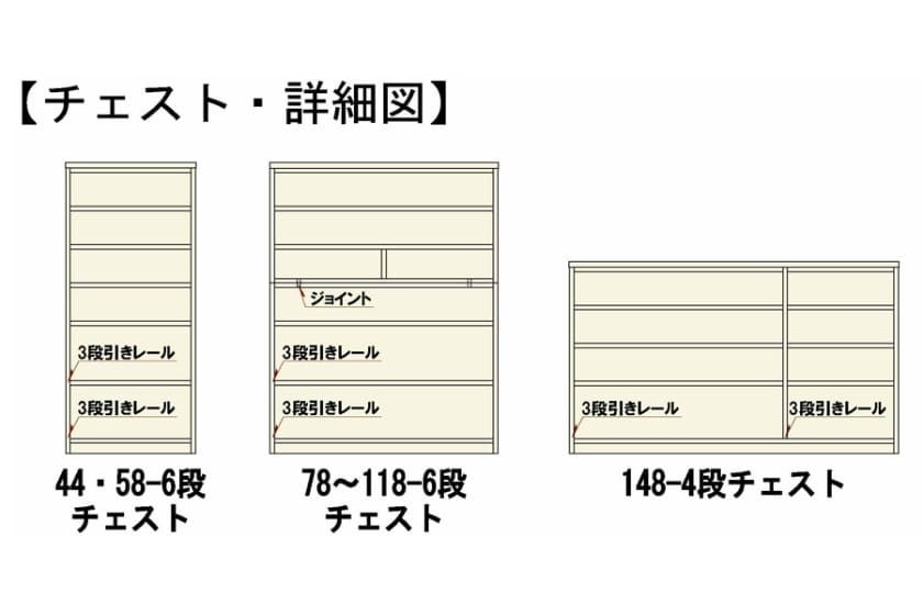 ステラモダン　１１８−４段　(ナチュラル) [5]