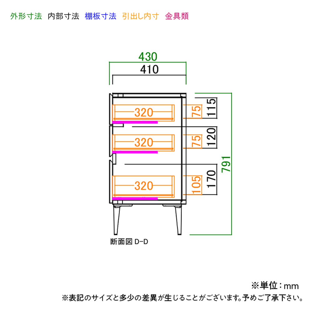 サイドチェスト　フラッシュ４５ [4]