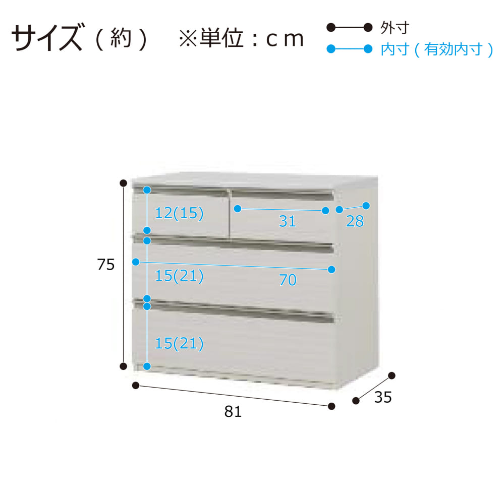 ローチェスト ケース?スマート　８０−３　奥行３５　ホワイト木目 [2]