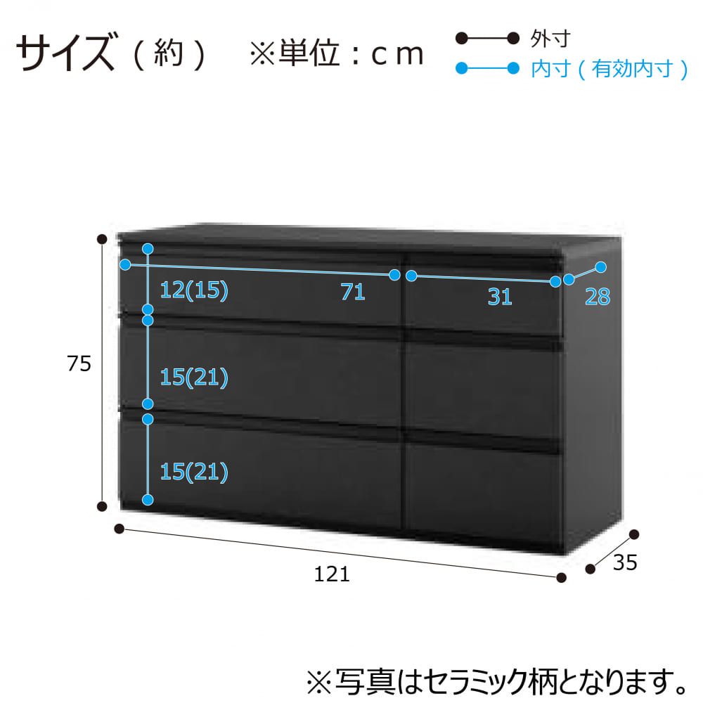 ローチェスト　ケース?スマート　１２０−３　奥行３５ｃｍ　ホワイト木目 [2]