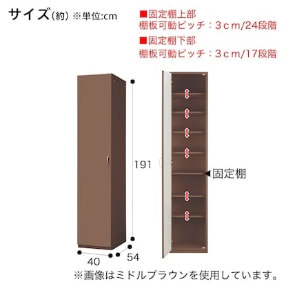 シェルフ(ポルテKD 40SF-L WH)　<N> [3]