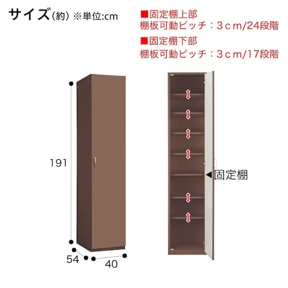 シェルフ(ポルテKD 40SF-R MBR)　<N> [3]