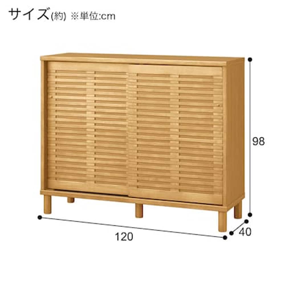 シューズボックス　モミジ3　120　LBR　<N> [2]