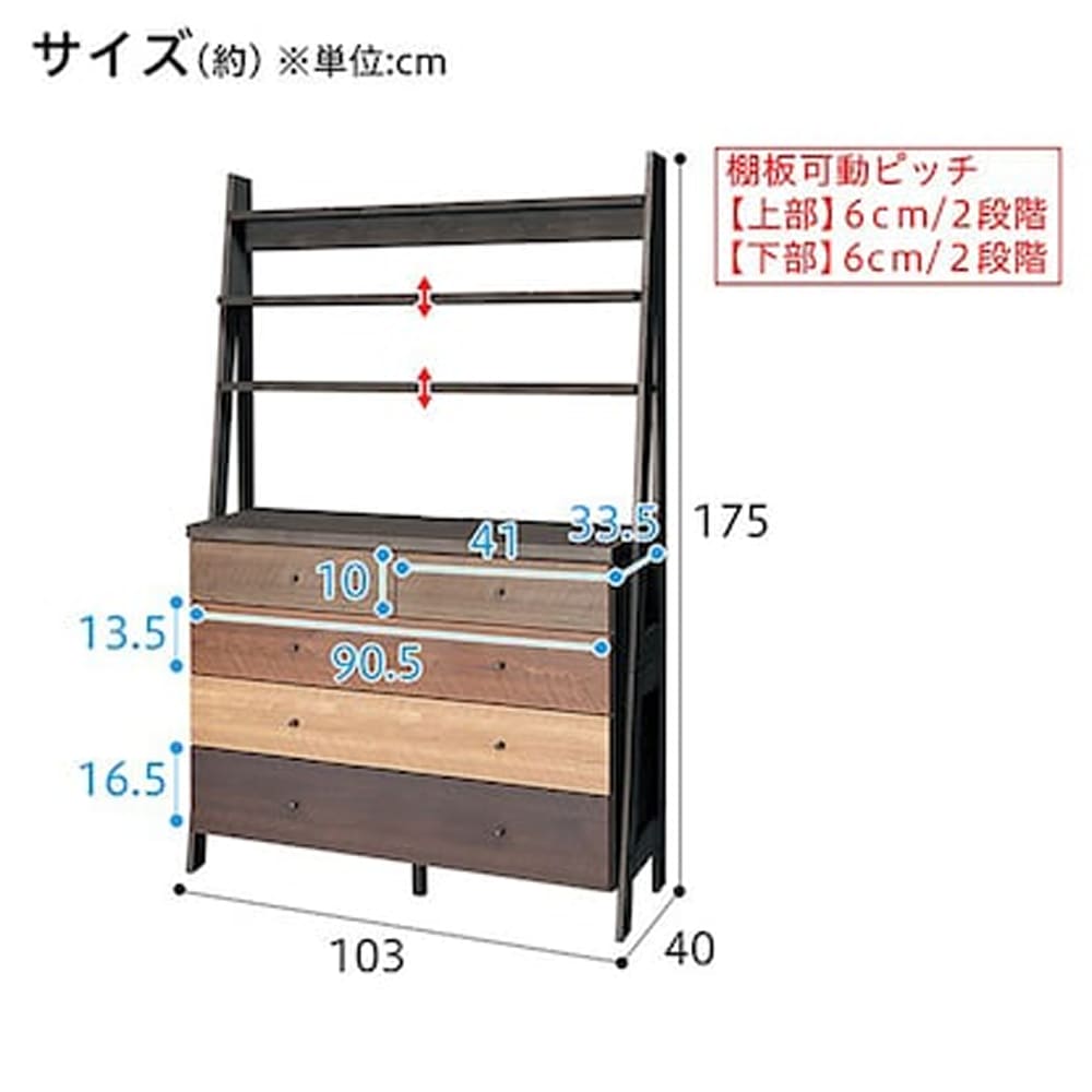 チェストラック　ランダム2　100　DBR　<N> [5]