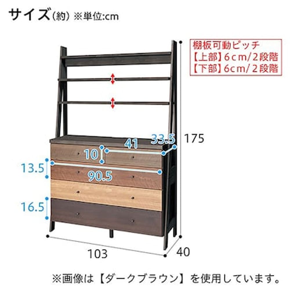 チェストラック　ランダム2　100　LBR　<N> [5]