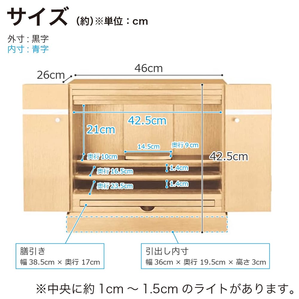 インテリア仏壇　NB04　14号　LBR　<N> [2]