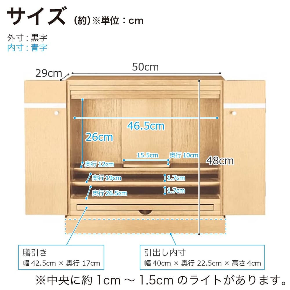 インテリア仏壇　NB04　16号　LBR　<N> [4]