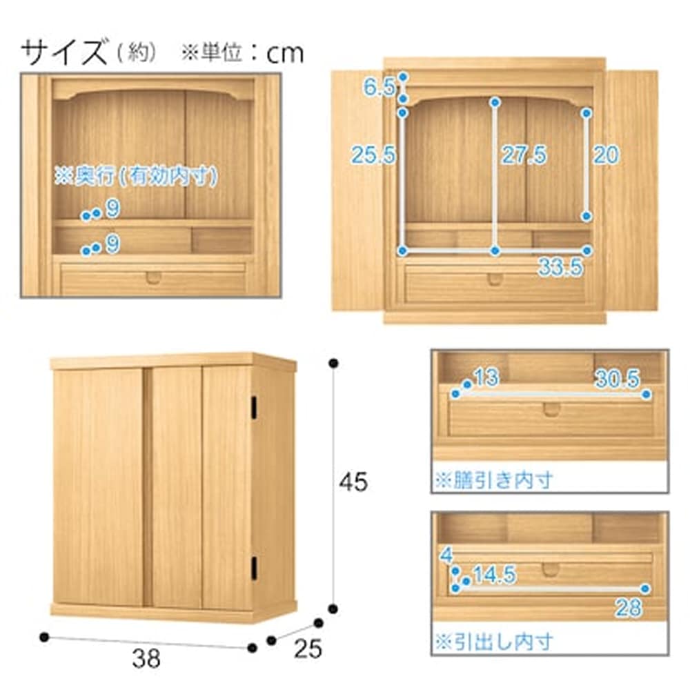 インテリア仏壇　NB31　15号LBR　<N> [4]