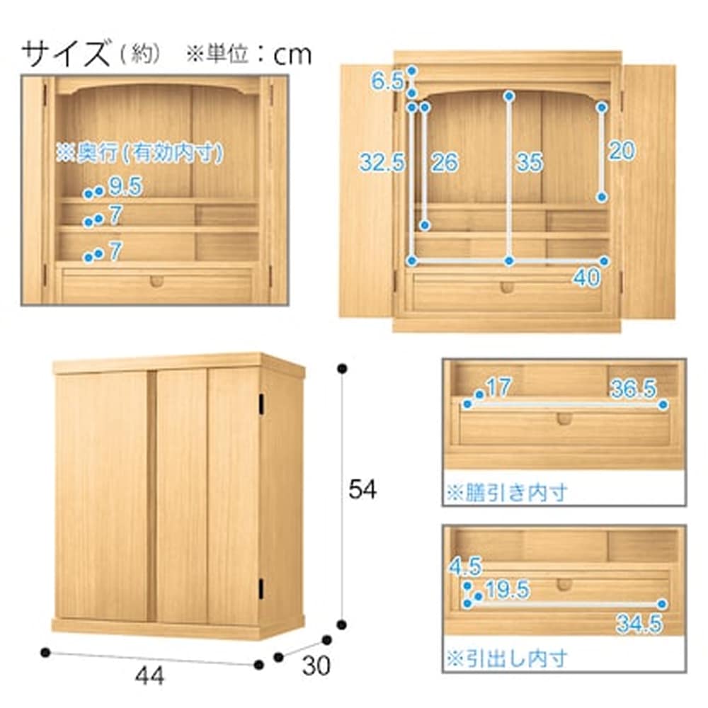 インテリア仏壇　NB31　18号LBR　<N> [4]