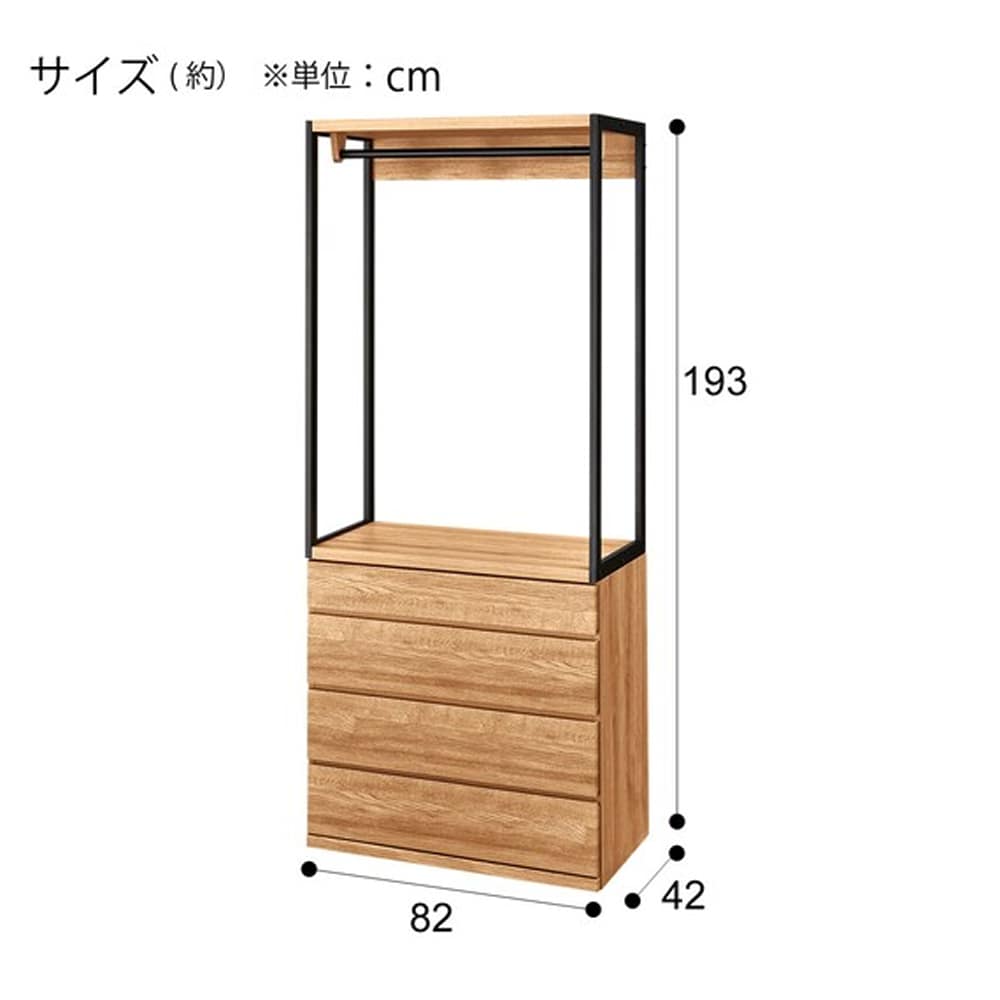 オープンブレザーチェスト　アテン80　LBR5Y）ライトブラウン　<N> [2]