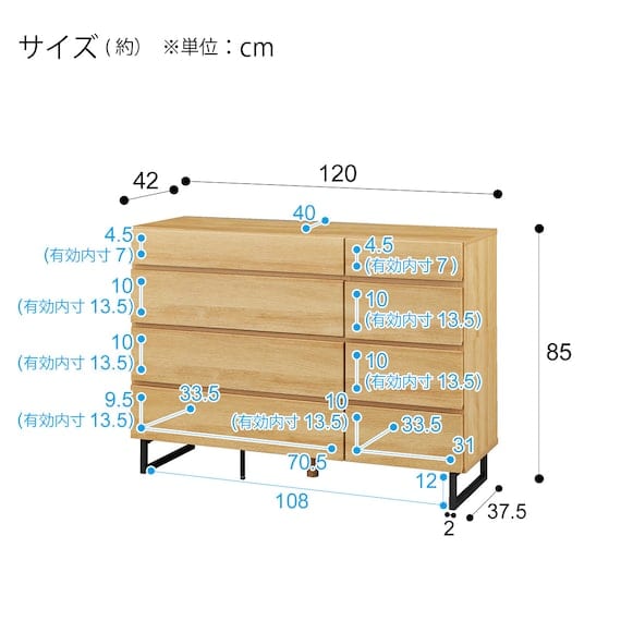 ローチェスト(AT-001 120-4 LBR)　<N> [4]