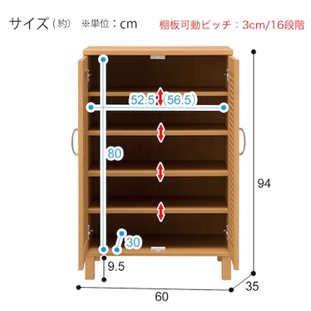 シューズボックス　ウイング2　60　LBR　<N> [3]