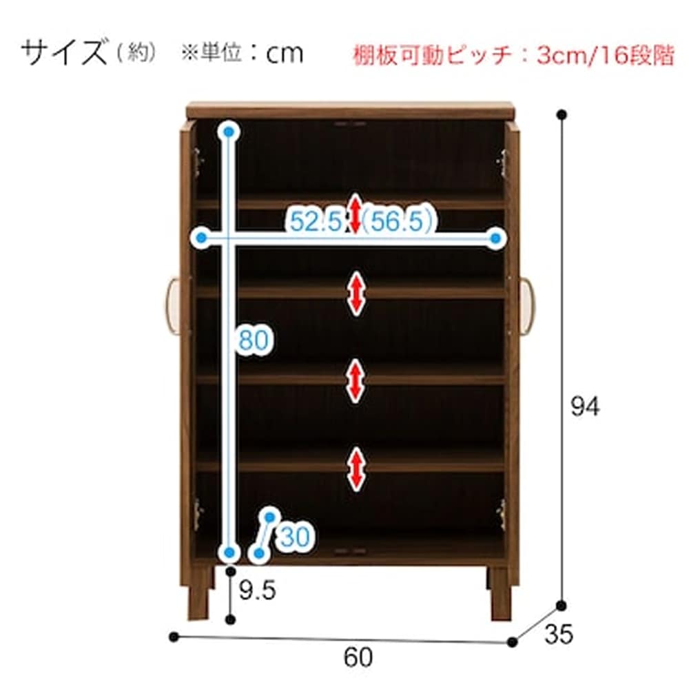 シューズボックス　ウイング2　60　MBR　<N> [3]