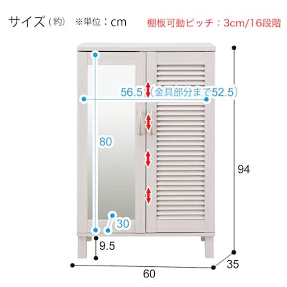 シューズボックス　ウイング2　60　WW　<N> [4]