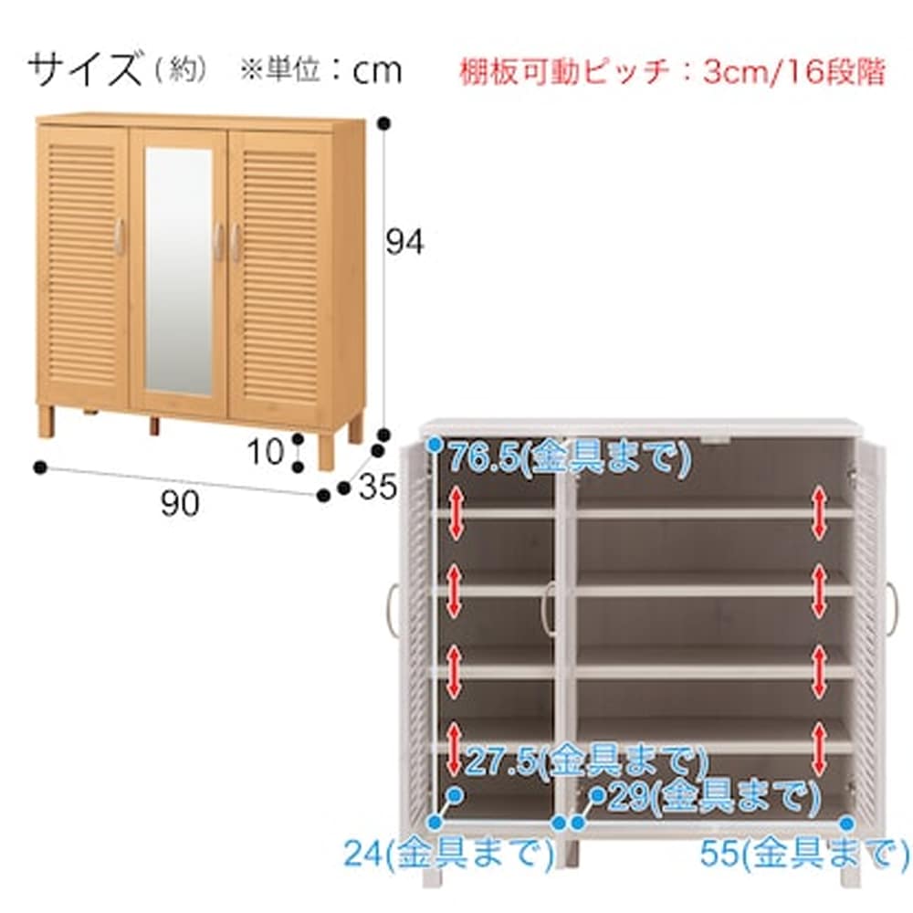 シューズボックス　ウイング2　90　LBR　<N> [4]