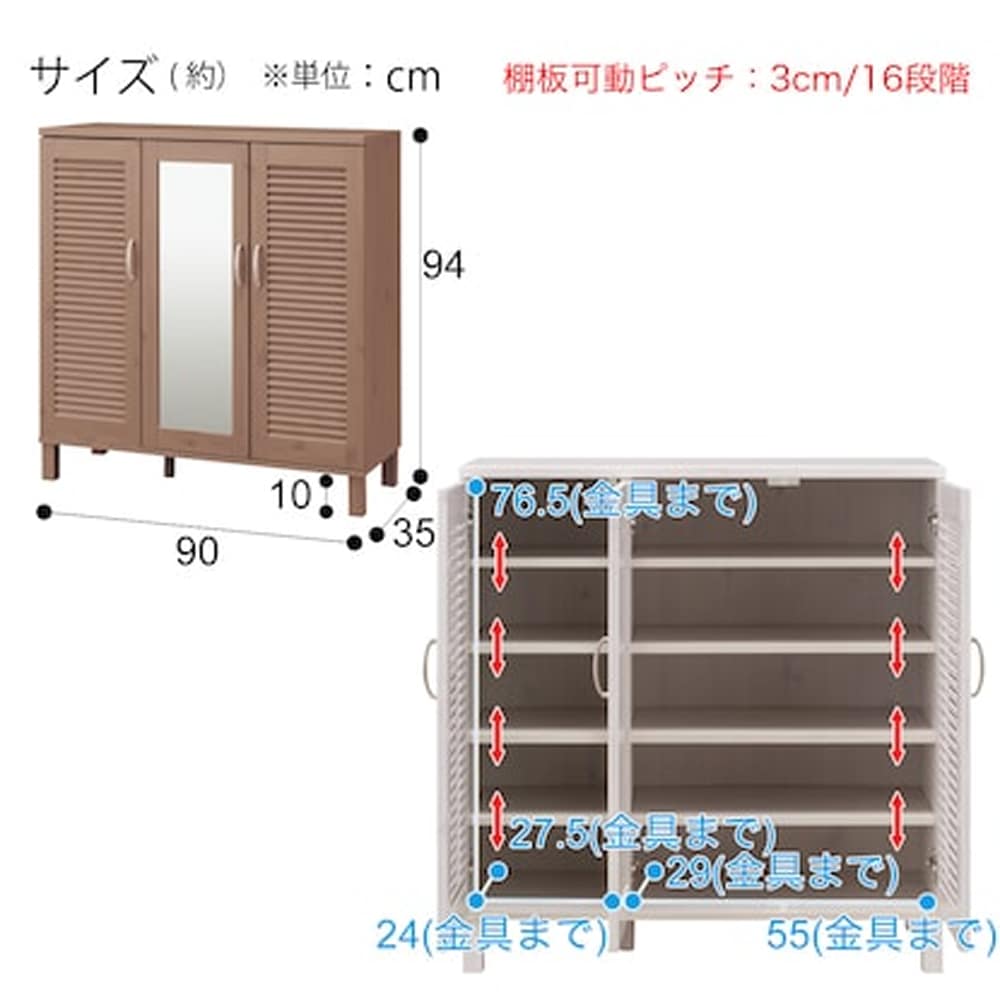 シューズボックス　ウイング2　90　MBR　<N> [4]