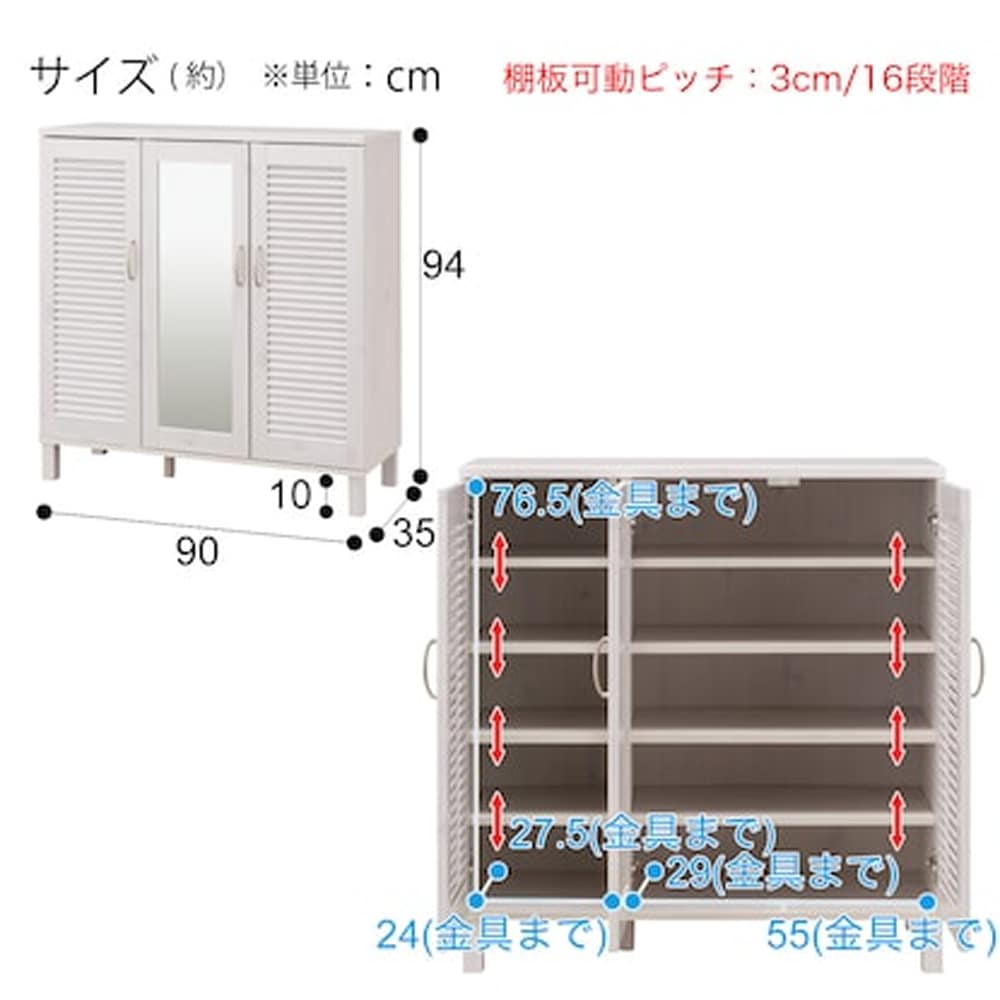 シューズボックス　ウイング2　90　WW　<N> [3]