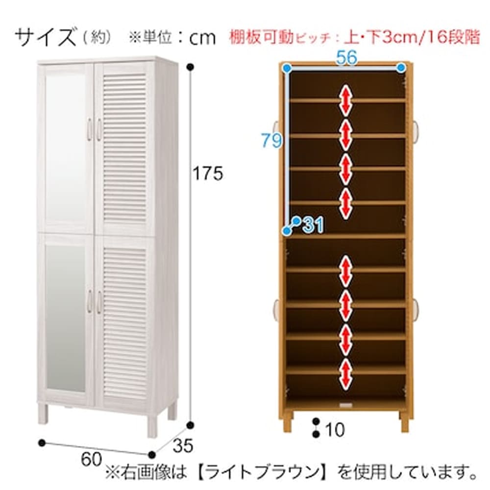 シューズボックス　ウイング2　1860WW　<N> [3]