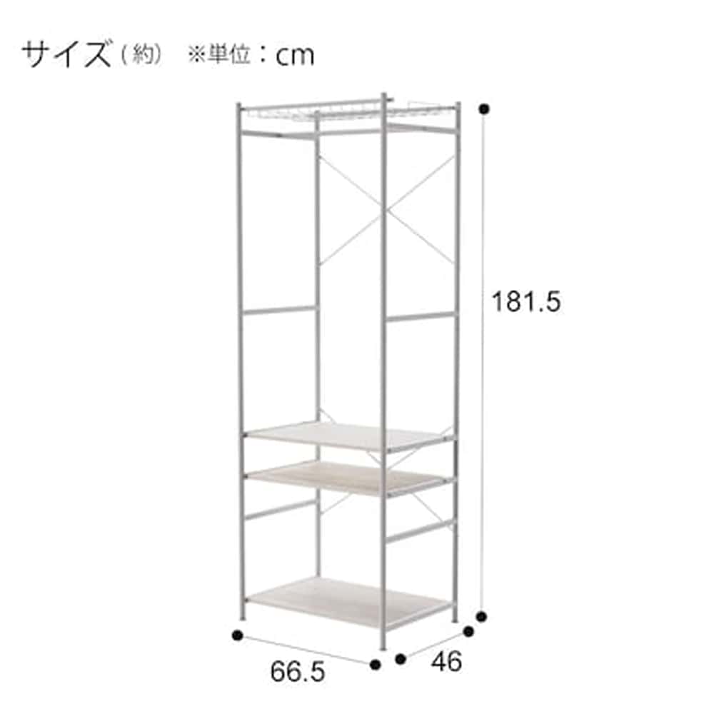 ハンガーラック 棚付き(060 WH BN02)　<N> [5]