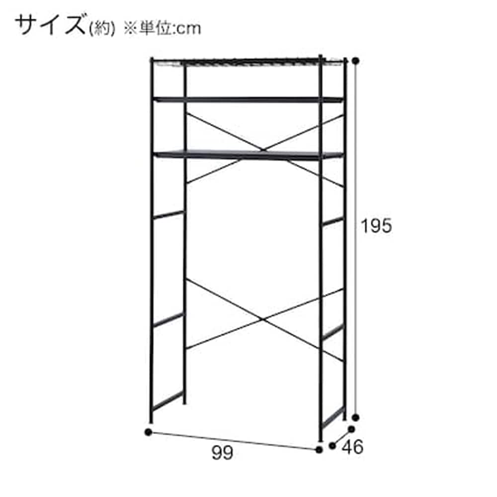 ハンガーラック 棚・引出付き(090 WH BN03　H)　<N> [5]