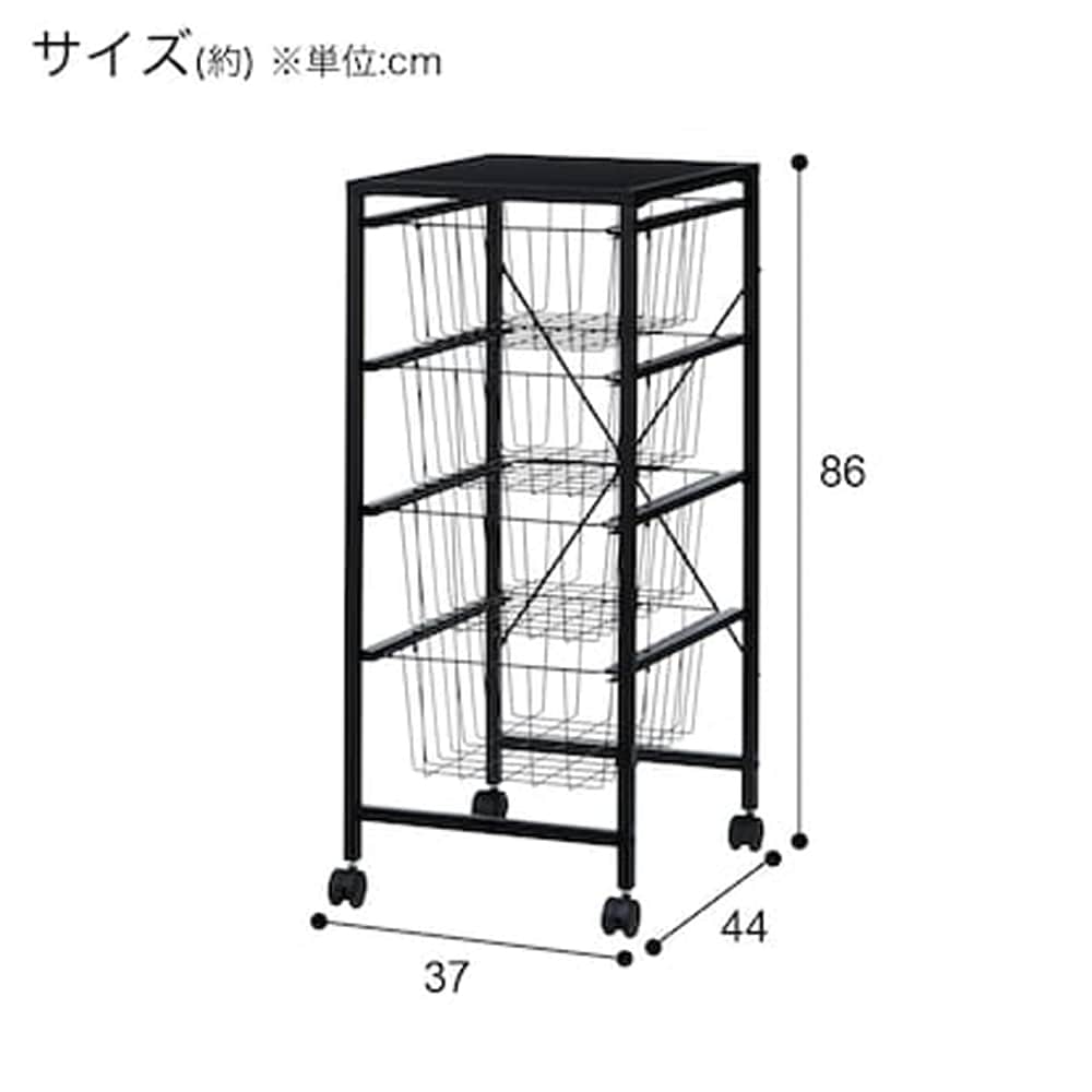 キャスター付き収納(4段 BK 037BN07)　<N> [4]