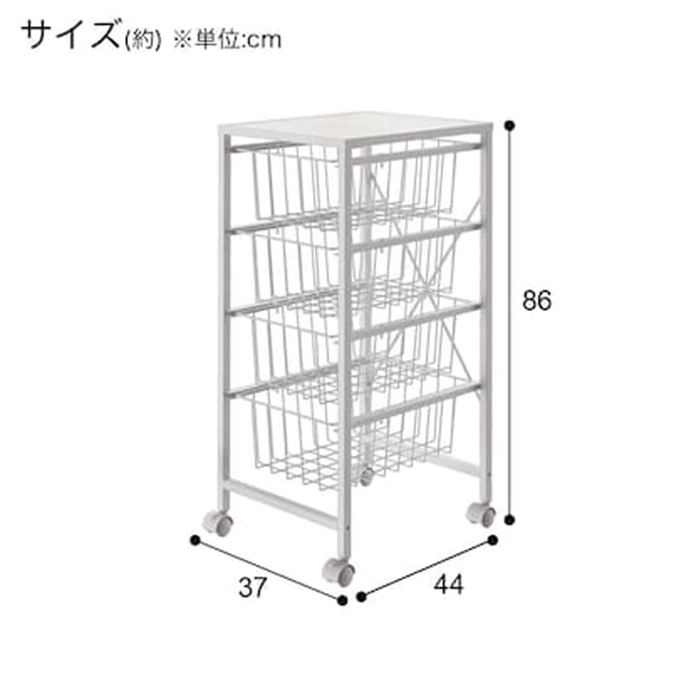 キャスター付き収納(4段 WH 037BN07)　<N> [4]