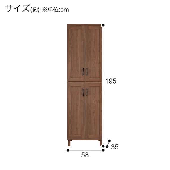 シューズボックス(GS-002 W58 HI MBR)　<N> [2]