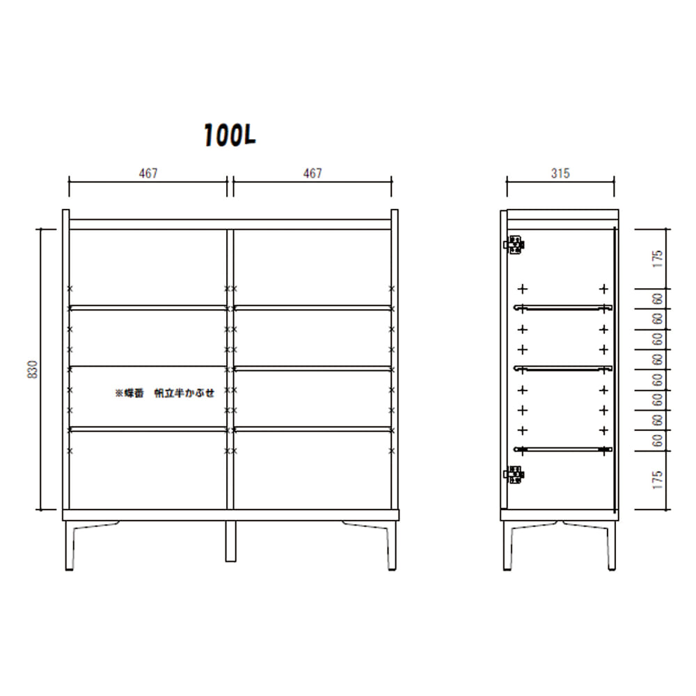 【ネット限定】　シューズボックス　シャーク100L　ベージュ [2]