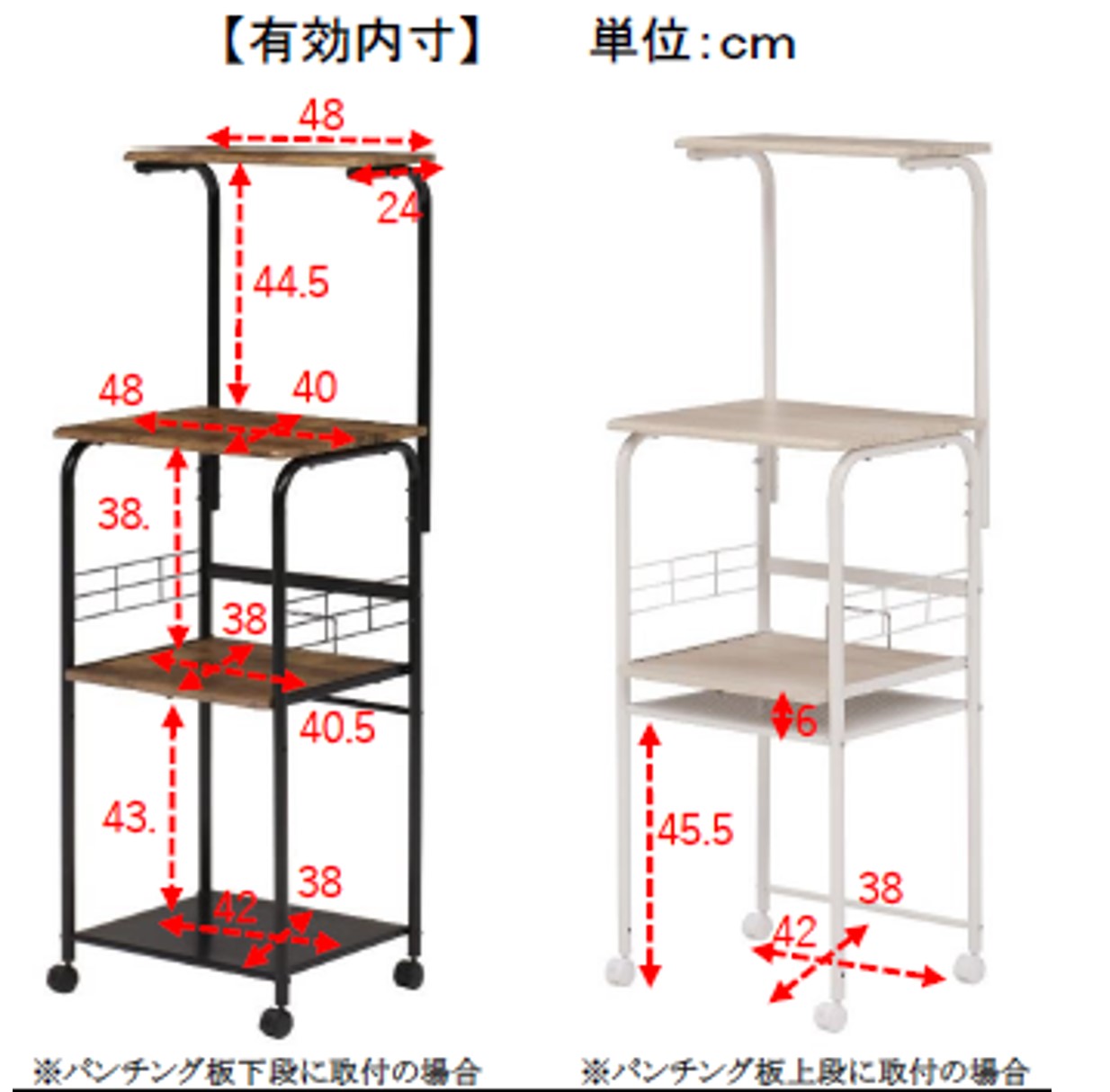 ペールが入るキッチンラック　ベルクKR(H)　NW [4]