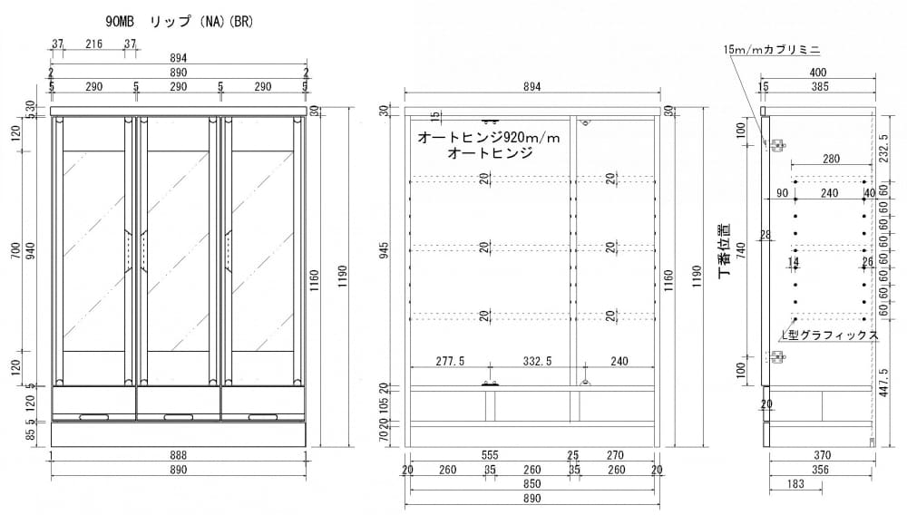 ミドルボード　リップ　９０Ｌ　ＢＲ [2]