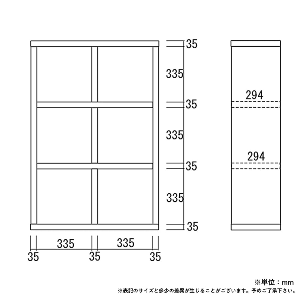 オープンシェルフ　フリーダム　　２×３タイプ　ＲＳＤ−３２０　ＷＮウォールナット [2]