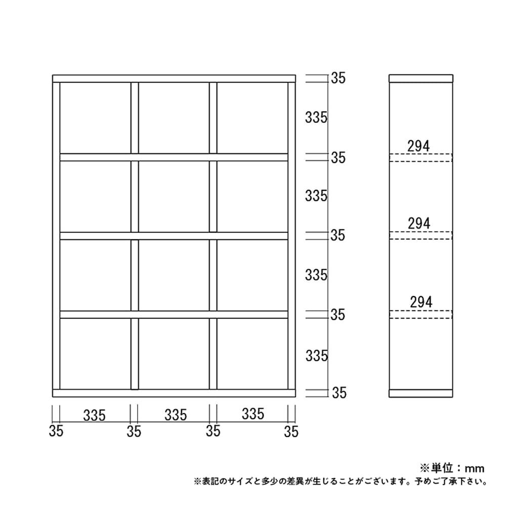 オープンシェルフ　フリーダム　　３×４タイプ　ＲＳＤ−４３０　ＷＮウォールナット [2]