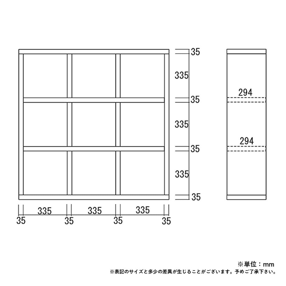 オープンシェルフ　フリーダム　　３×３タイプ　ＲＳＤ−３３０　ＷＮウォールナット [2]