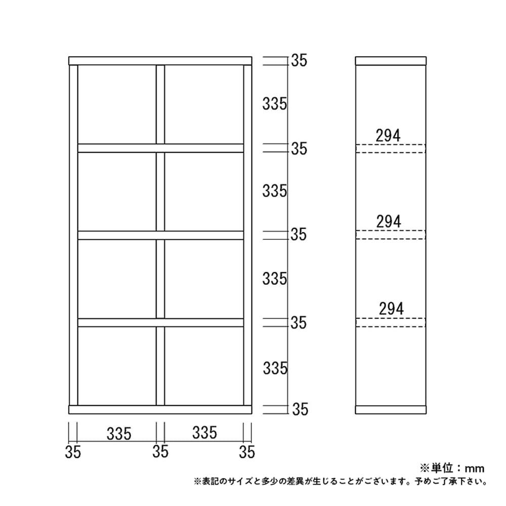 オープンシェルフ　フリーダム　　２×４タイプ　ＲＳＤ−４２０　ＷＮウォールナット [2]