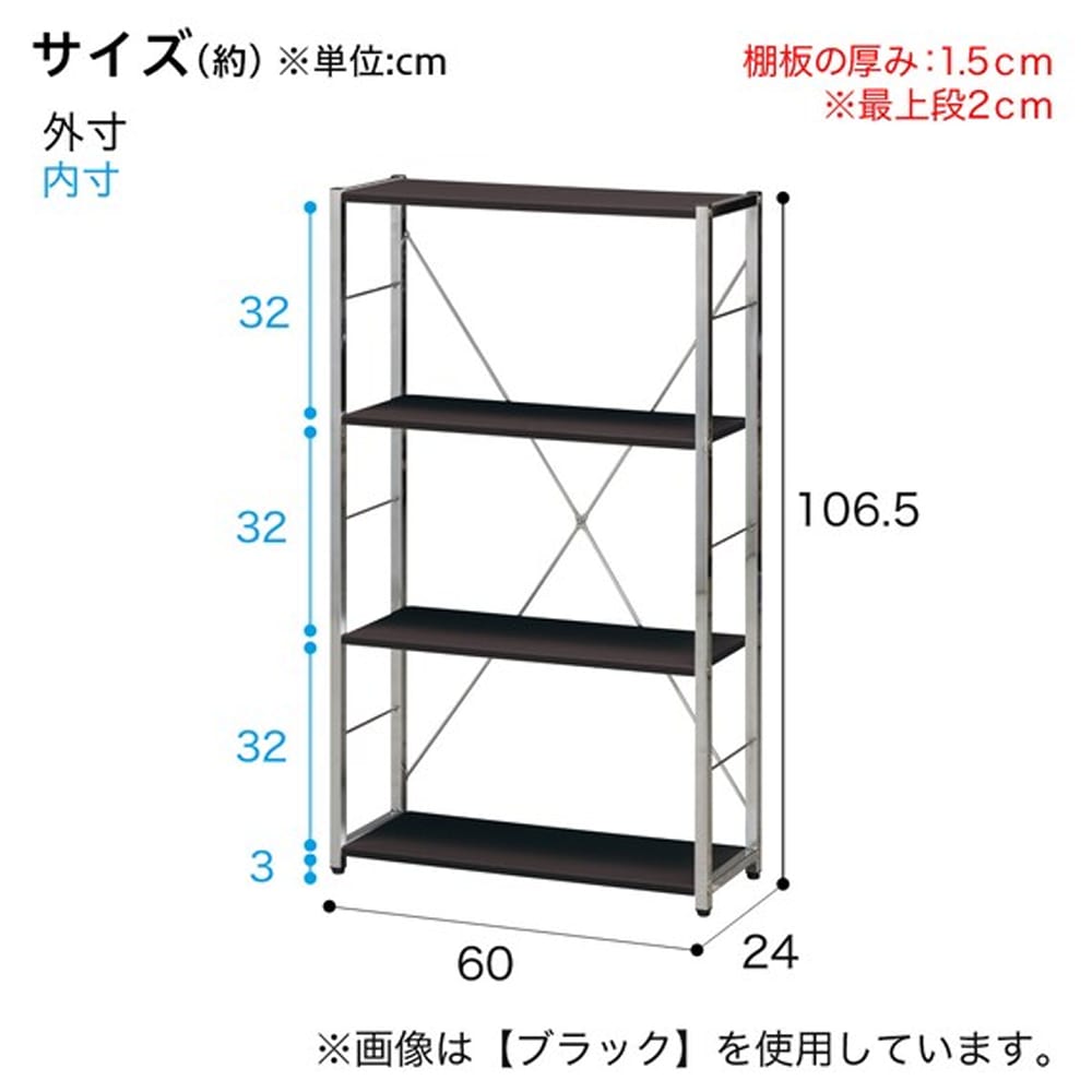 ブックシェルフ　N　トリシア　60　WH　ホワイト　<N> [3]