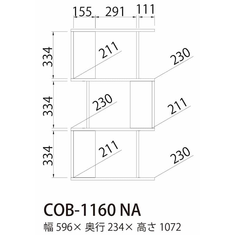 ジグザグラック コビナス ＣＯＢ−１１６０ＮＡ(ナチュラル) [3]