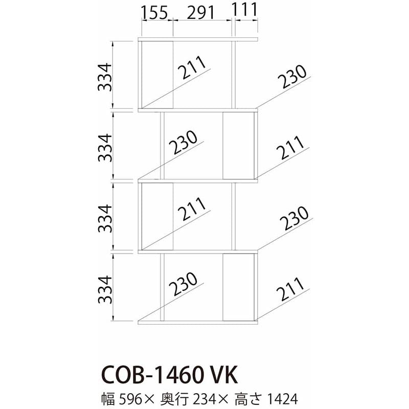 ジグザグラック コビナス ＣＯＢ−１４６０ＶＫ(ブラック＆グレー) [3]