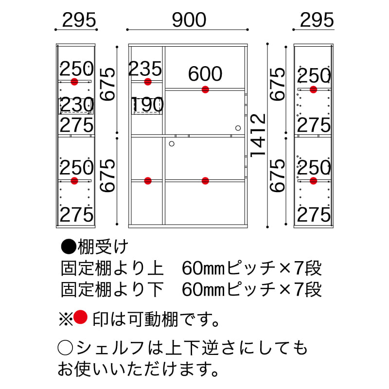 小島工芸 シェルフ ＪＤ(ウッディホワイト) [2]